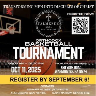Orthodox Basketball Tournament
